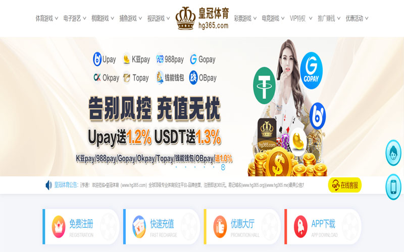 申博体育|申博体育开户送彩金体育的规则与条款讲解 – 新手须知