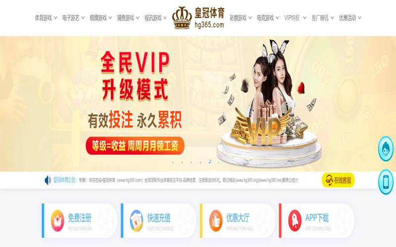 申博体育|申博体育开户送彩金体育App下载 – 线上最佳足球买球APP