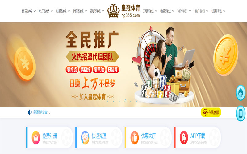 申博体育|申博体育开户送彩金体育注册账户和游戏下注使用权