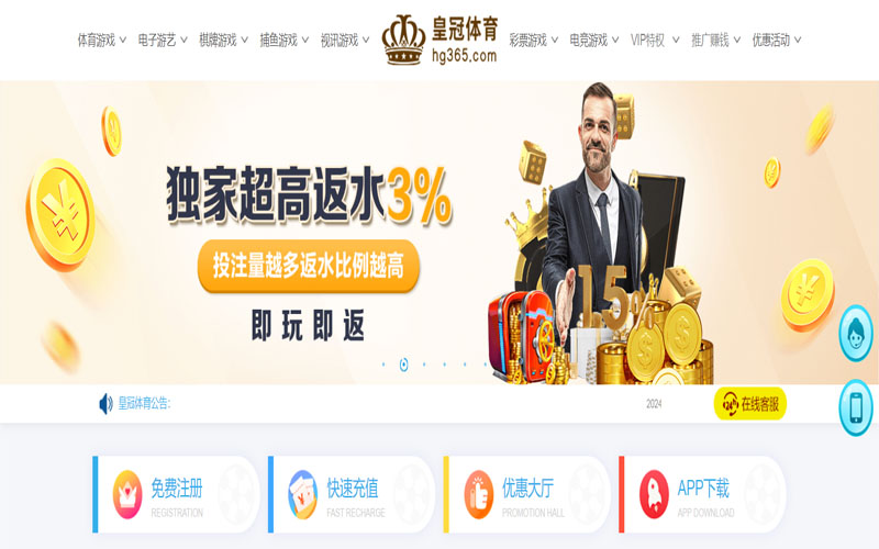 申博体育|申博体育开户送彩金的在线体育博彩APP供应商